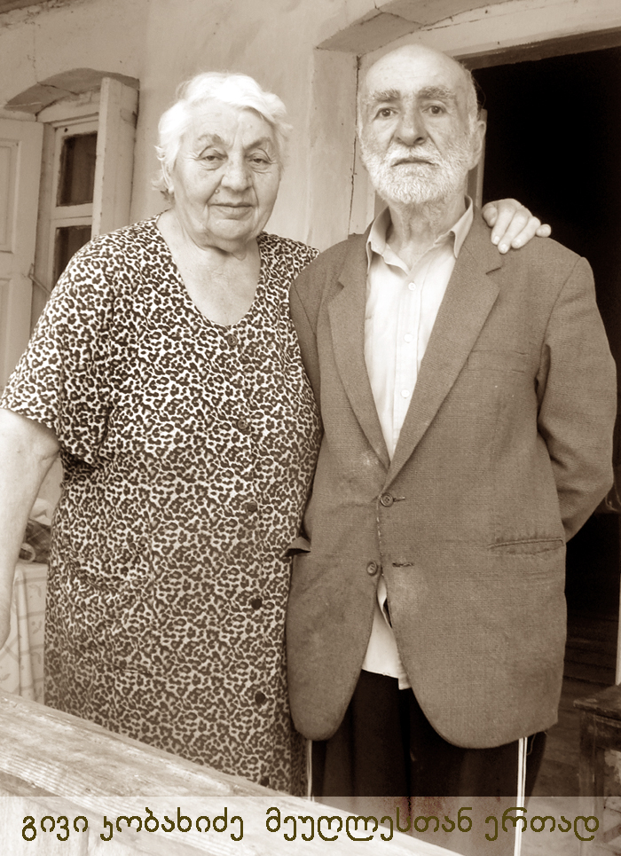 ქვემო რაჭა KARIBCHE